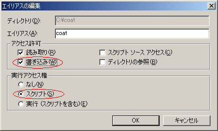 ANZX̐ݒ